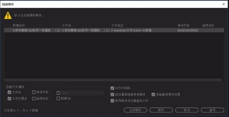 资深篮球爱好者如何保持和发展竞技水平_2